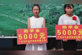 贵州乡村自筹助学金奖励学子 村民：没文化太可怕了视频封面