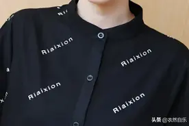 大码女装终于上新品了，适合6070后女人，优雅不失美丽图片