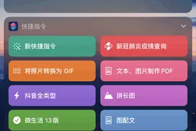 iphone备忘录那些鲜为人知的功能 你一定得知道| 纯干货图片