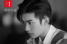 肖战无缘2021福布斯名人榜，易烊千玺第一，杨幂连续11年榜上有名图片