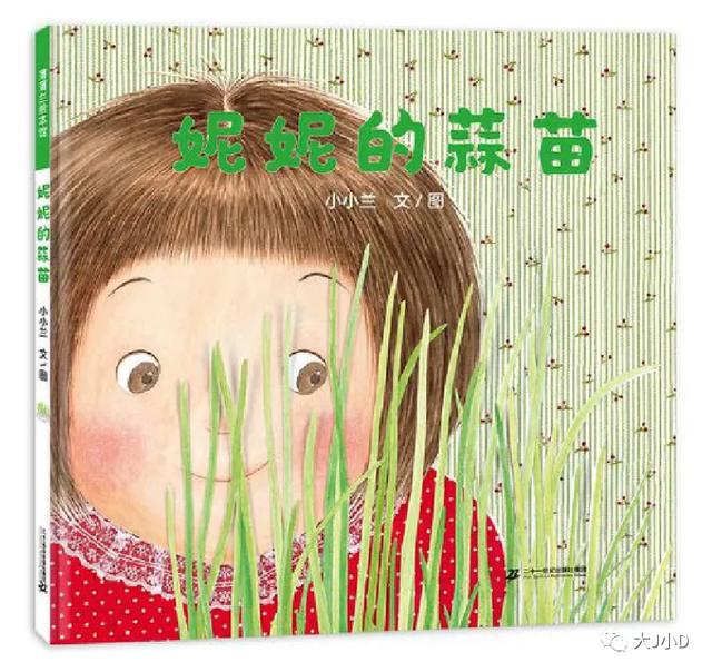 经典绘本大推荐