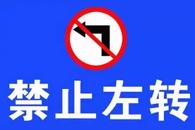最新消息！5月6日起，宝鸡市区这一路口禁止左转图片