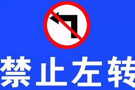 最新消息！5月6日起，宝鸡市区这一路口禁止左转图片