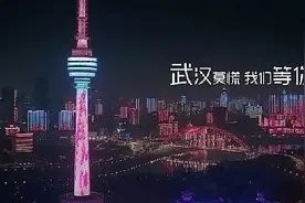 生日当天，她做的武汉城市宣传片爆红网络，这个姑娘是南艺毕业的图片