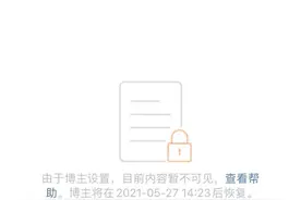 医疗大V私信性骚扰女网友，福建医科大学附一院：已正式解聘图片