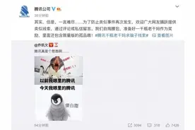 鹅厂被骗，八方点赞：腾讯老干妈广告罗生门的残酷真相图片