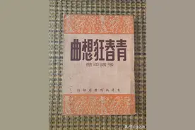 浮生偷得半日闲，半醉半醒读书间图片