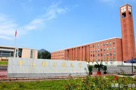 中国科学院大学，中国科学技术大学哪个更好，报考怎么选择图片