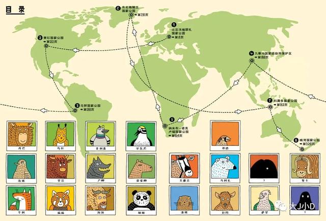 经典绘本大推荐