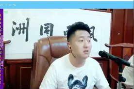 现实~小洲狂踩平生：“见我大哥你得哆嗦！”图片