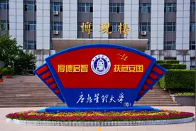 “应急管理大学”真的来了，河北终于摘掉“高教洼地”的帽子？图片