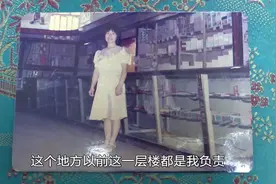 老照片记录百货大楼的往事，六旬老人：大件小件全凭票购买视频封面