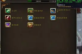 魔兽世界9.0，巅峰箱子大调整，不再仅有金币跟能量了图片