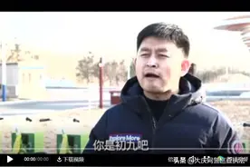 东营网警普法小视频NO.3——说什么人中吕布马中赤兔图片