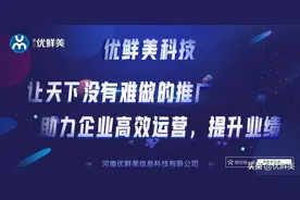 我建一个群，你可以随便打广告图片