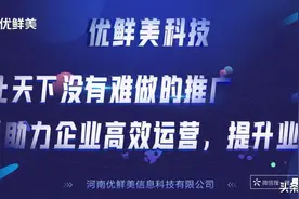 我建一个群，你可以随便打广告图片
