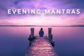 夜晚的瑜伽修炼咒语吟唱，正能量的心灵咒语，缓解压力冥想视频封面