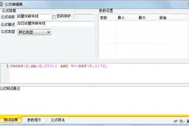 选股 | 这几股放量突破年线，即将成为黑马（附选股公式）图片