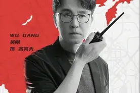 《刑警之海外行动》24日开播，吴刚搭档柯蓝，俞飞鸿任达华主演图片