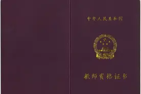 大学老师，是个怎样的职业？图片