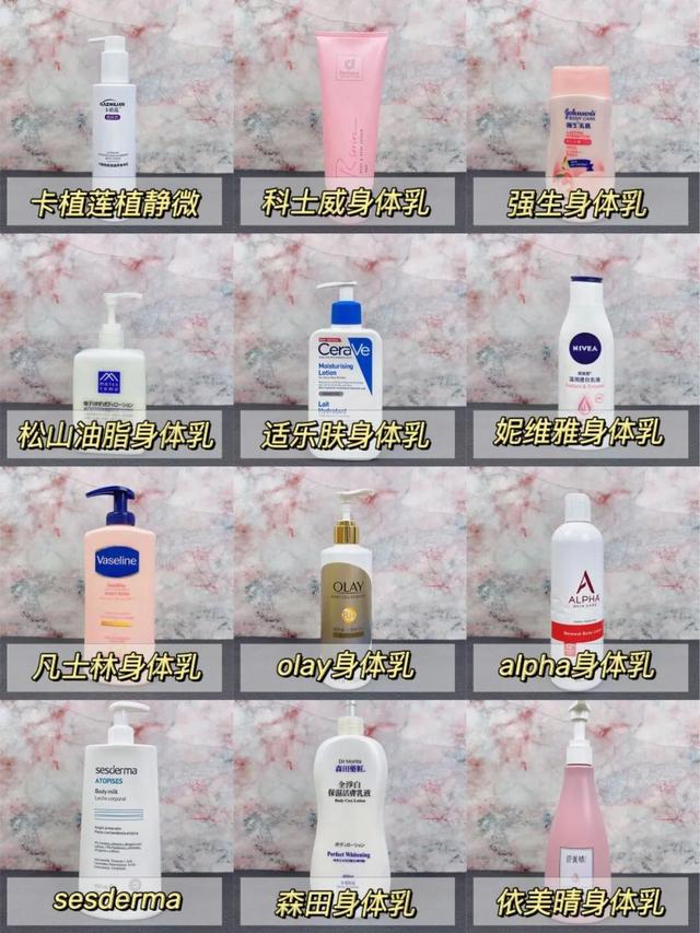 王芳推荐的身体乳