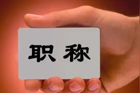 私立学校收费太昂贵，但私立学校的优势也是公立学校所不具备的图片