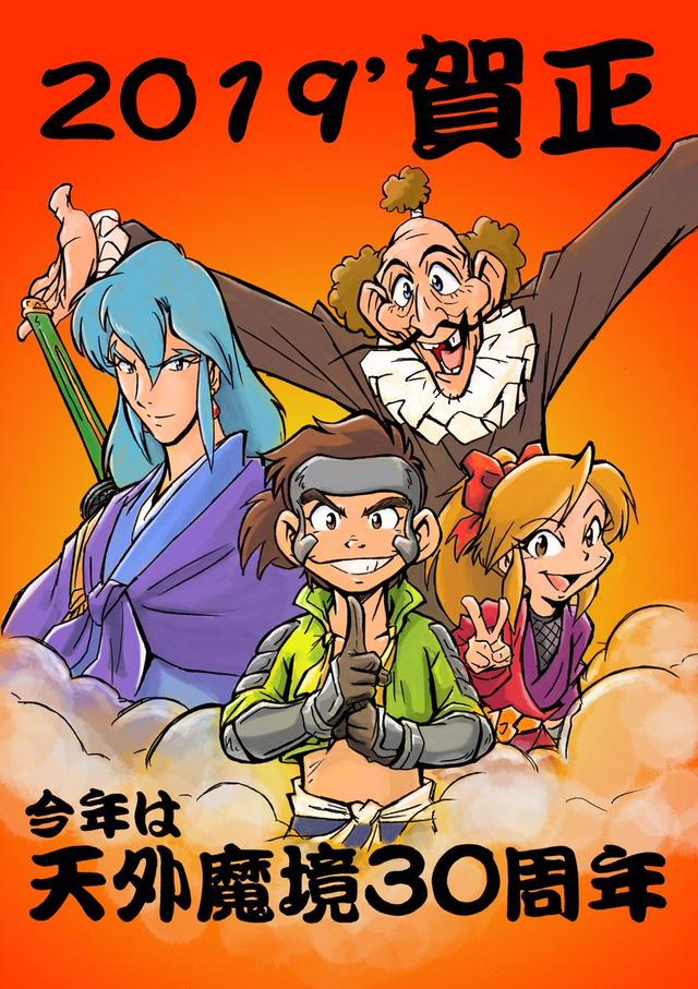 探究岸本齐史《火影忍者》中自来也和九尾妖狐的前世今生