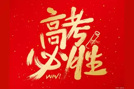 什么是院校专业组？院校专业组志愿填报有什么注意事项？图片