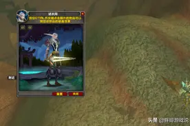 魔兽怀旧服：猎人T5本两款近战武器，双爪和双刃，谁才是P2毕业？图片