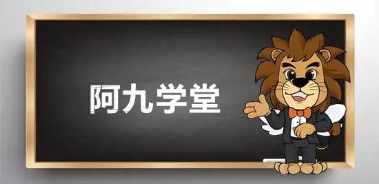 浙金中心，浙金中心是不是p2p平台（阿九学堂丨投资者教育必修课之适当性管理）