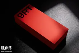 一加 9RT 上手体验：“务实”直屏旗舰图片