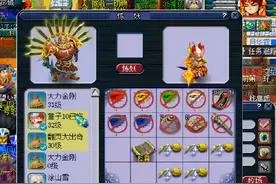 梦幻西游：这只宝宝无天赋技能，却被合出了12个技能，全服第一图片