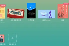 有了这6个小工具，发个朋友圈，再也不怕别人说你LOW了图片
