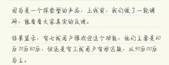 只要用户同意，所有APP都可变成捉奸神器