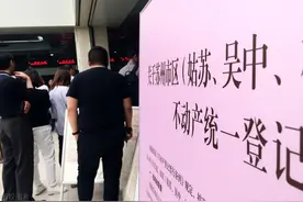 宅基地“确权颁证”开始，无需交钱！但有2种除外，农民早注意图片