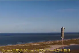 看！这就是SpaceX星舰飞船150米高度试飞视频封面