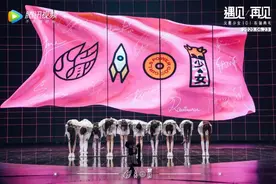 火箭少女101落幕，UNINE被黑，国内限定团发展能否继续向阳而生？图片