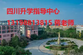 绵阳市艺术学校2020年招生简章图片
