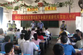 海口公安交警打造家门口的移动车管所持续深入乡镇开展摩托车驾考便民服务图片