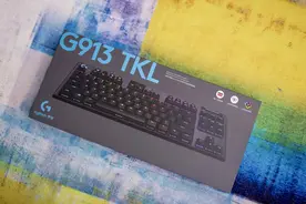 被用户吐槽逼到改款，罗技G913 TKL终于砍掉槽点，轻薄键盘好用了图片