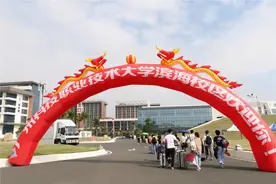 广科大新生报到！这个校区扎根茂名，服务粤西教育发展图片