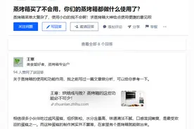 台式蒸烤箱选哪款更值得入手，看这篇就购了图片