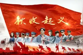 毛主席第一首军旅题材的词，霹雳一声暴动，气势磅礴，豪气干云图片