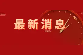 面向全国！辽宁沈阳选调公务员40名公告图片