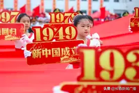 让每个孩子都有高光时刻！现场直击长春市第一实验银河小学、长春市第一实验中海小学秋季运动会图片