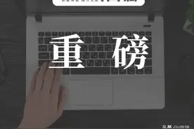 《个保法》正式实施！还能做背调吗？图片