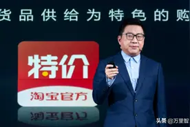 1元包邮，淘宝特价版直面拼多多挑战图片