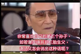 传谢贤说漏嘴承认有仨孙子？港媒替张柏芝辟谣，三胎与谢霆锋无关图片