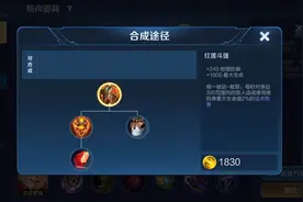 王者荣耀：肉打野刀调整，坦克肉出一片天，而他恐怕才是最大赢家图片