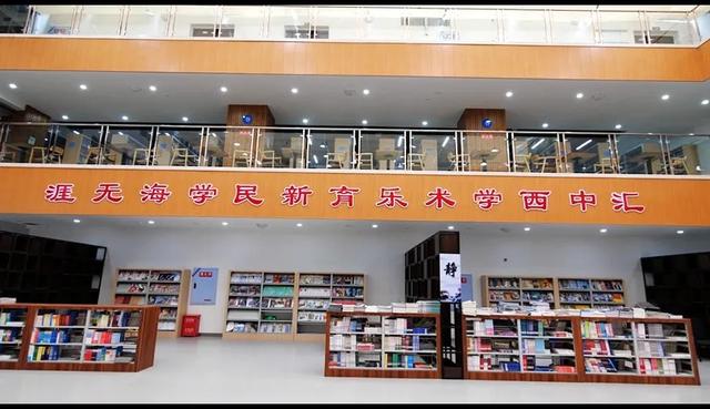 我爱我校 系列报道——重庆城市职业学院